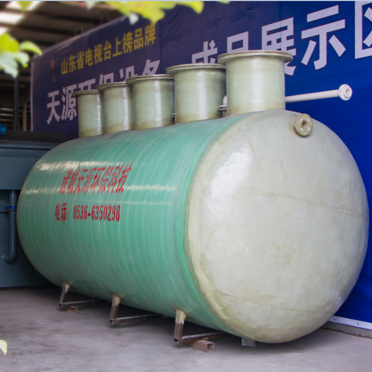 化糞池1.png 化糞池1.png