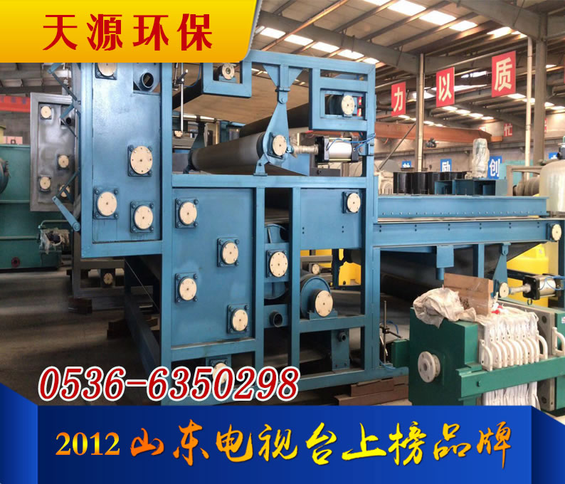 污泥壓濾機(jī) 污泥壓濾機(jī)